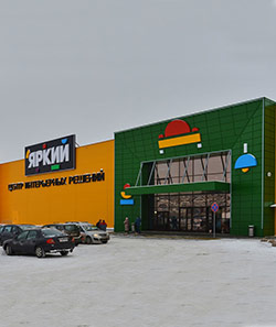 Минск Яркий