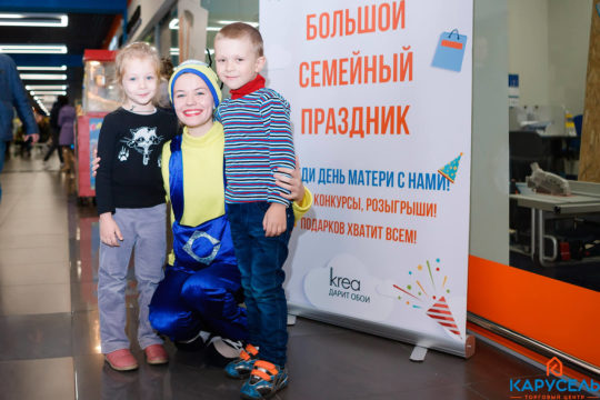 ТЦ «Карусель», г. Бобруйск, «Квест» 364