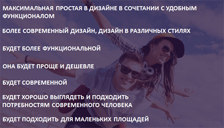 Новые инструменты маркетинга и продаж 2019 4