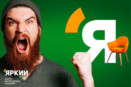 Конкурс мечты: сделай фото в образе мебели и попади на билборд 3