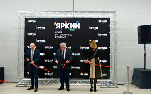 Открытие ТЦ Яркого 18