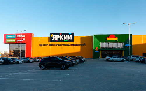 Открытие ТЦ Яркого 6