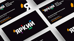 Фирменный стиль Яркого 3