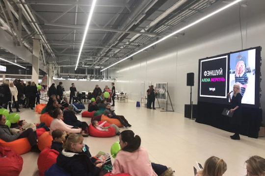 Фотоотчёт открытия ТЦ Яркий 11