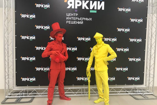 Фотоотчёт открытия ТЦ Яркий 10