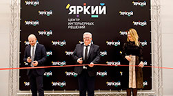 ЦЕНТР ИНТЕРЬЕРНЫХ РЕШЕНИЙ «ЯРКИЙ»