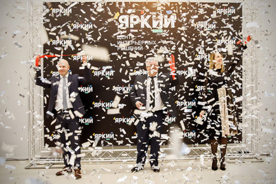 фотоотчёт яркий открытие 15