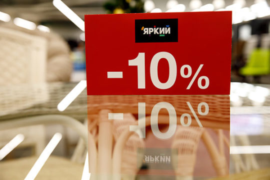 фотоотчёт яркий открытие 17