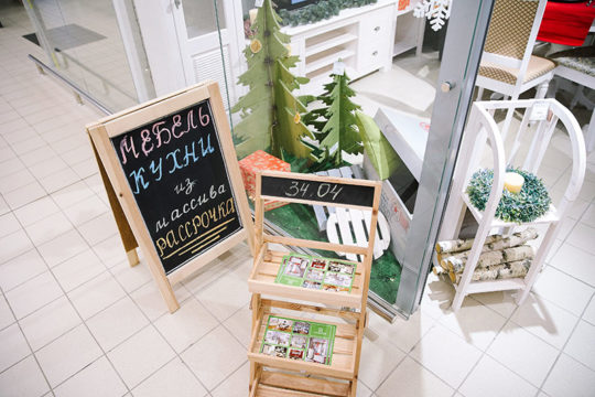 Рождество Аском 2018 47