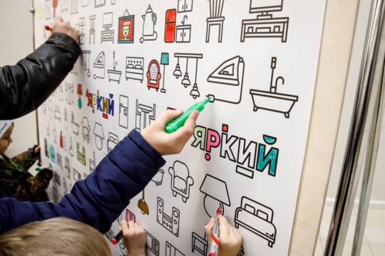 Фотоотчёт открытия Яркого 50