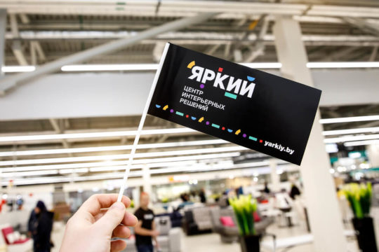 Фотоотчёт открытия Яркого 53