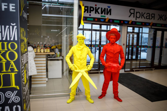 Фотоотчёт открытия Яркого 54